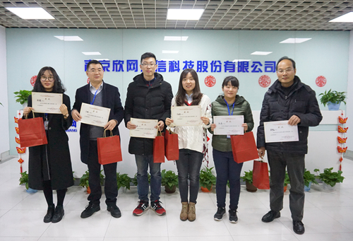 AITIYU SPORTS欣网通信科技股份邮箱公司