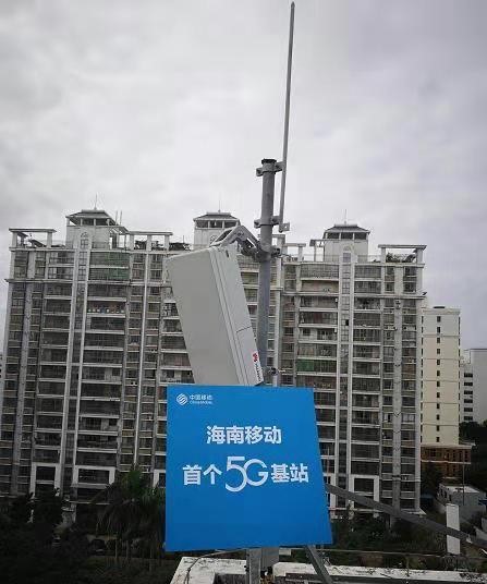 爱·体育（中国）官方网站|AITIYU SPORTS欣网|欣网通信