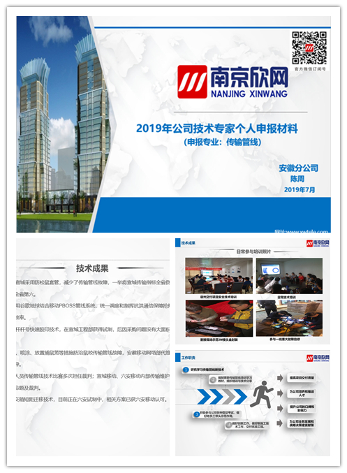 爱·体育(中国)官方网站|AITIYU SPORTS欣网|欣网通信 爱·体育(中国)官方网站|AITIYU SPORTS欣网|欣网通信