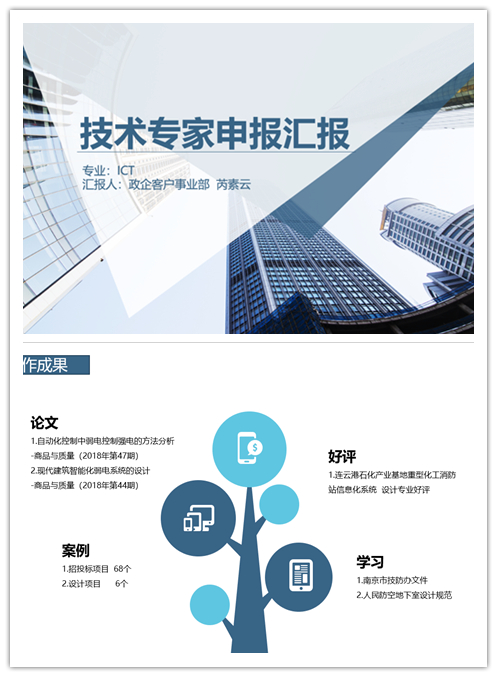 爱·体育(中国)官方网站|AITIYU SPORTS欣网|欣网通信 爱·体育(中国)官方网站|AITIYU SPORTS欣网|欣网通信