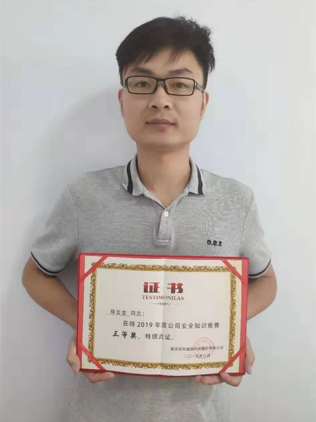 爱·体育（中国）官方网站|AITIYU SPORTS欣网|欣网通信