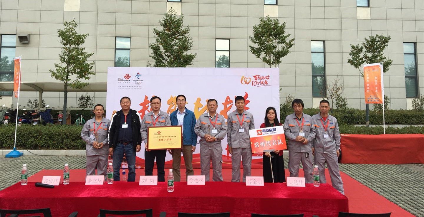 爱·体育（中国）官方网站|AITIYU SPORTS欣网|欣网通信