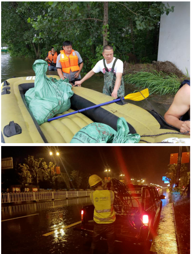 爱·体育（中国）官方网站|AITIYU SPORTS欣网|欣网通信