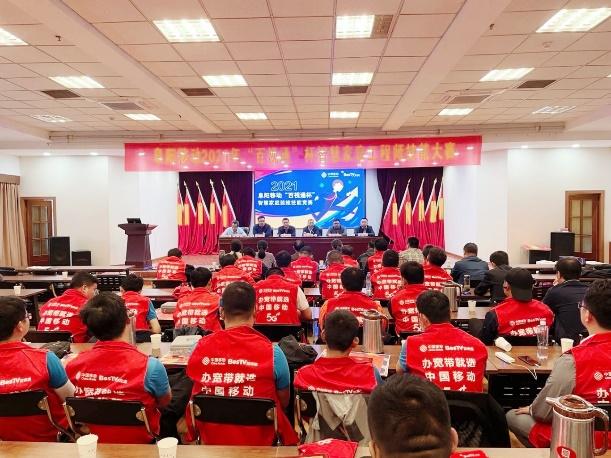 爱·体育（中国）官方网站|AITIYU SPORTS欣网|欣网通信