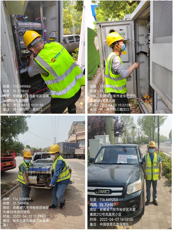 爱·体育（中国）官方网站|AITIYU SPORTS欣网|欣网通信