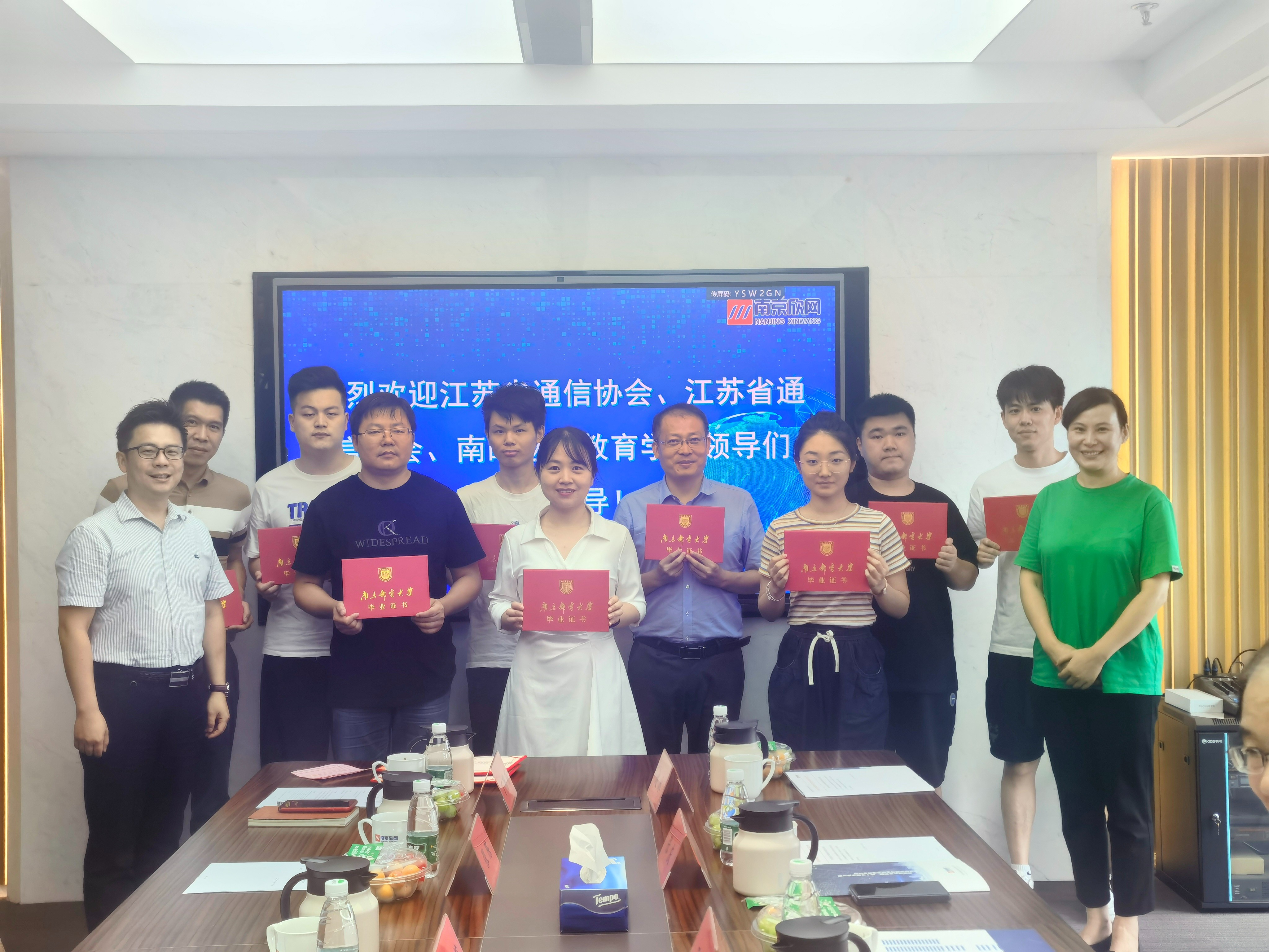 爱·体育（中国）官方网站|AITIYU SPORTS欣网|欣网通信