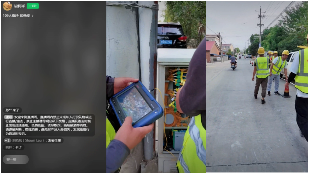 爱·体育(中国)官方网站|AITIYU SPORTS欣网|欣网通信