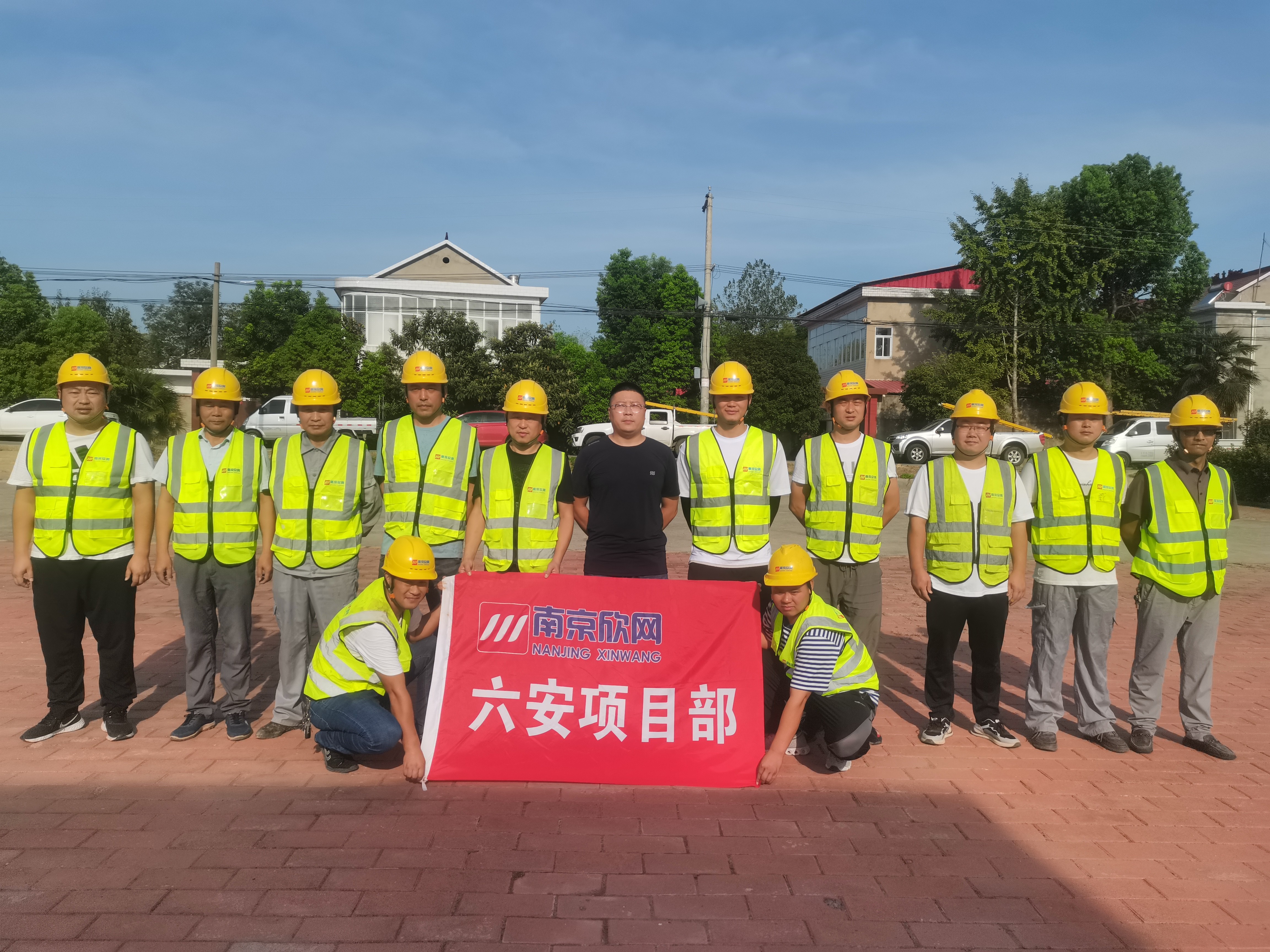 爱·体育(中国)官方网站|AITIYU SPORTS欣网|欣网通信 爱·体育(中国)官方网站|AITIYU SPORTS欣网|欣网通信