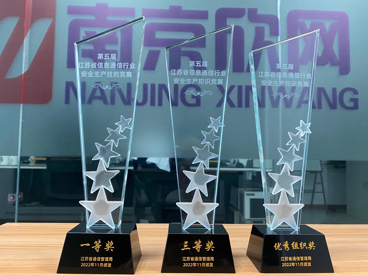 爱·体育（中国）官方网站|AITIYU SPORTS欣网|欣网通信