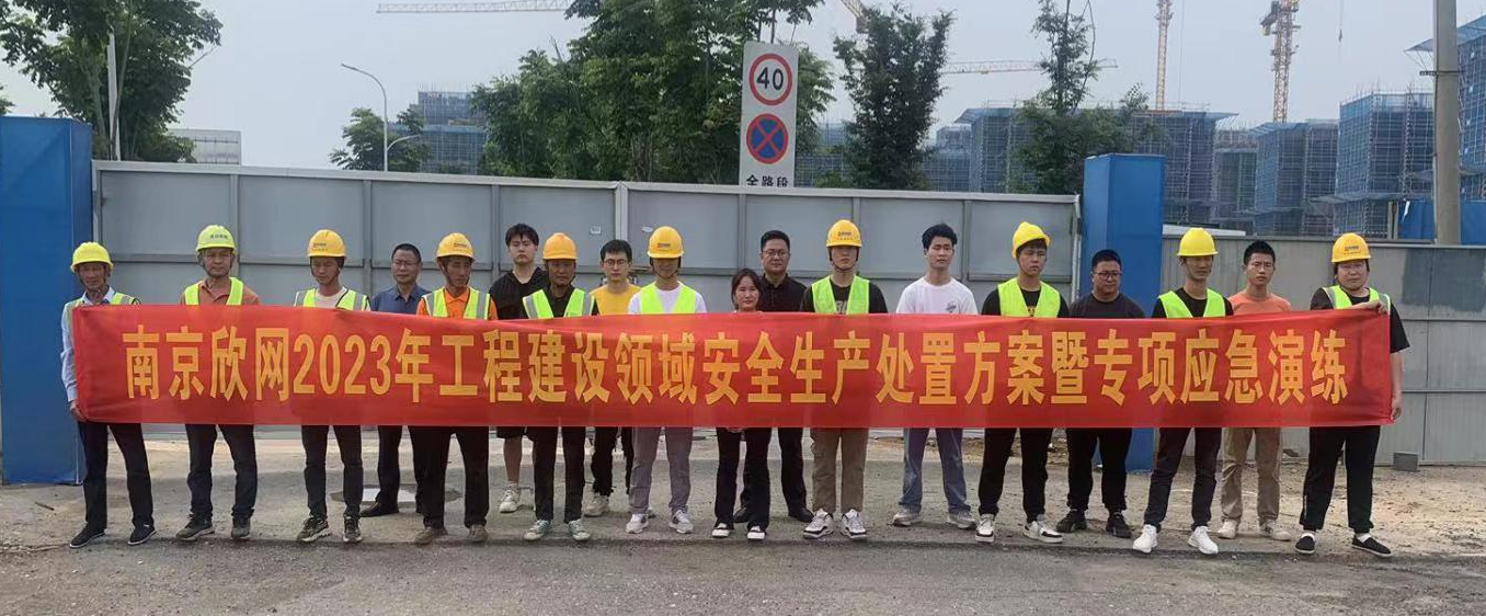 爱·体育（中国）官方网站|AITIYU SPORTS欣网|欣网通信