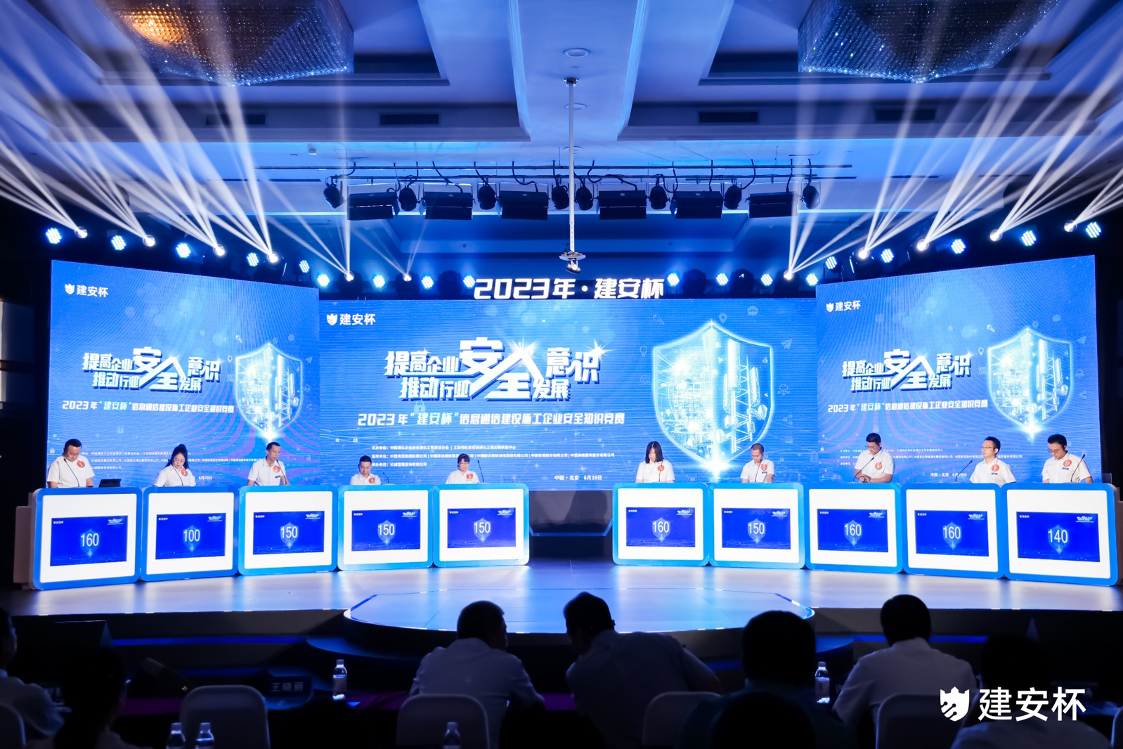 爱·体育（中国）官方网站|AITIYU SPORTS欣网|欣网通信