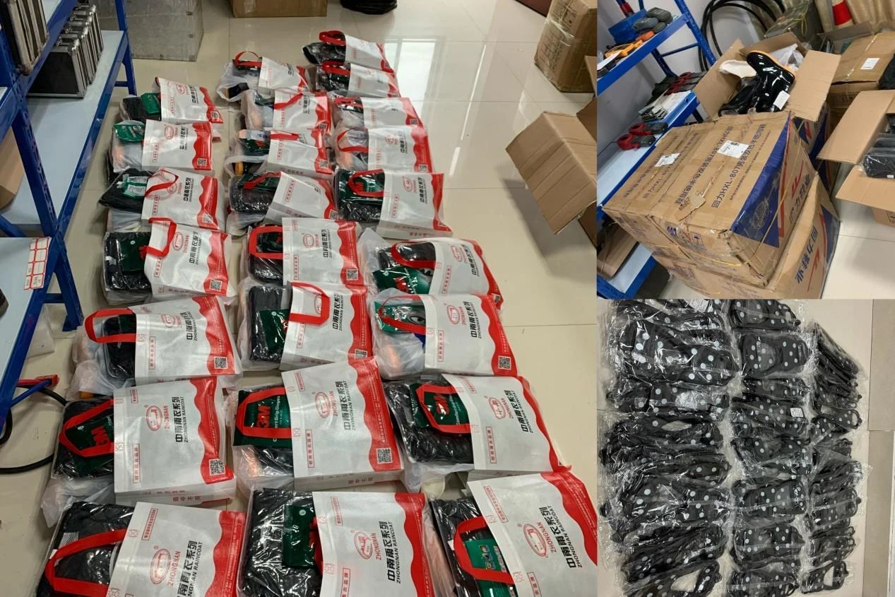 爱·体育（中国）官方网站|AITIYU SPORTS欣网|欣网通信