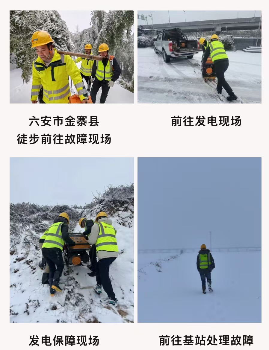 爱·体育（中国）官方网站|AITIYU SPORTS欣网|欣网通信