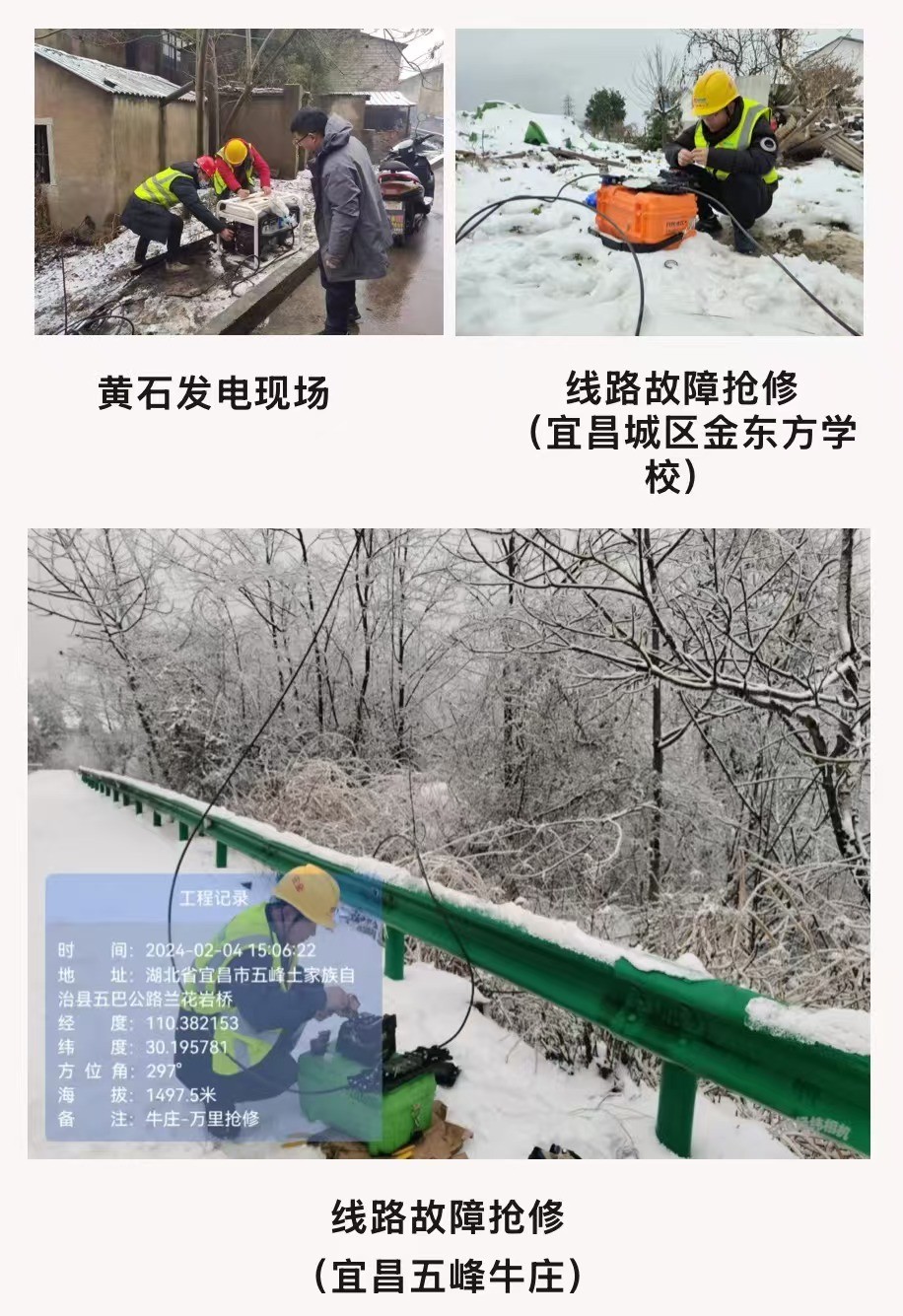 爱·体育（中国）官方网站|AITIYU SPORTS欣网|欣网通信