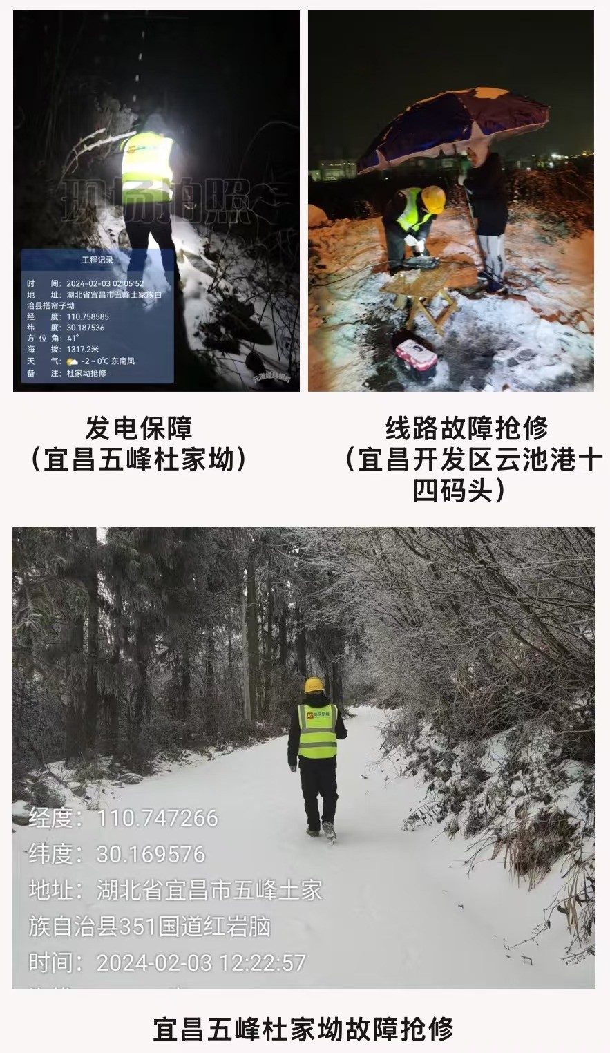 爱·体育（中国）官方网站|AITIYU SPORTS欣网|欣网通信