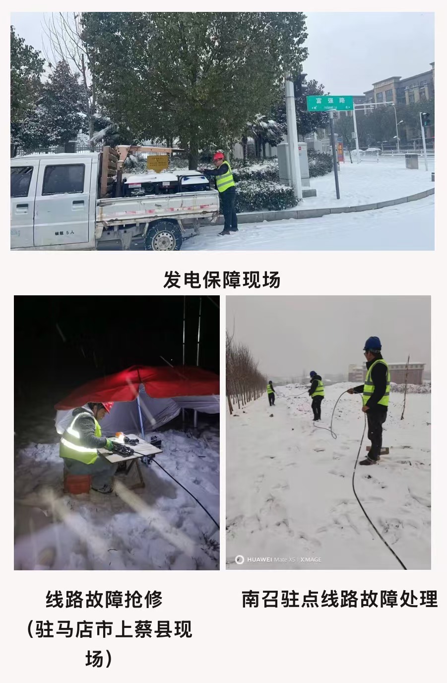 爱·体育（中国）官方网站|AITIYU SPORTS欣网|欣网通信