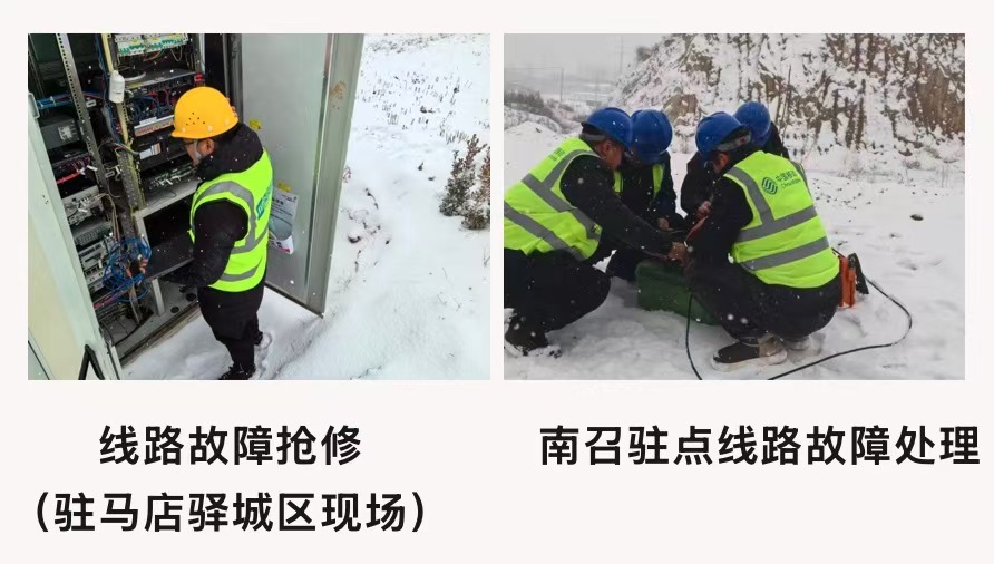 爱·体育（中国）官方网站|AITIYU SPORTS欣网|欣网通信