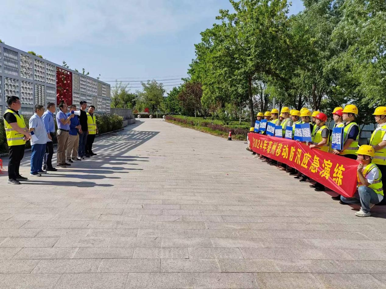 爱·体育（中国）官方网站|AITIYU SPORTS欣网|欣网通信