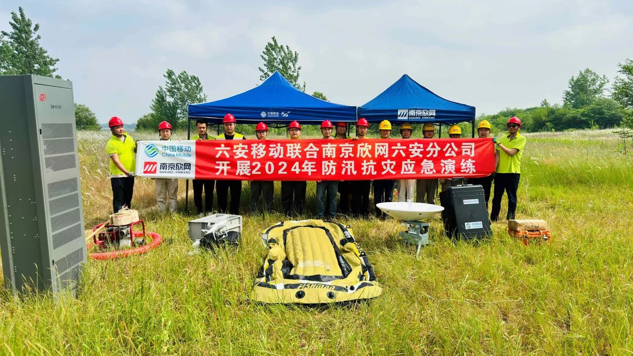 爱·体育（中国）官方网站|AITIYU SPORTS欣网|欣网通信