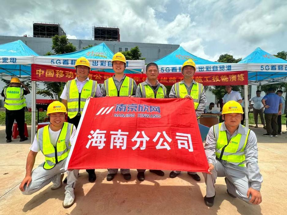 爱·体育（中国）官方网站|AITIYU SPORTS欣网|欣网通信