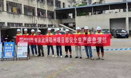 爱·体育（中国）官方网站|AITIYU SPORTS欣网|欣网通信