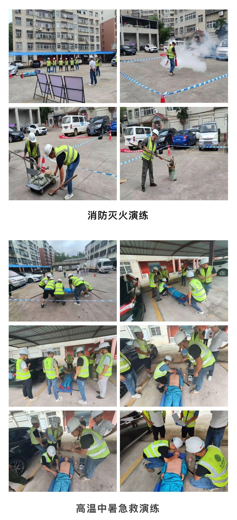 爱·体育（中国）官方网站|AITIYU SPORTS欣网|欣网通信