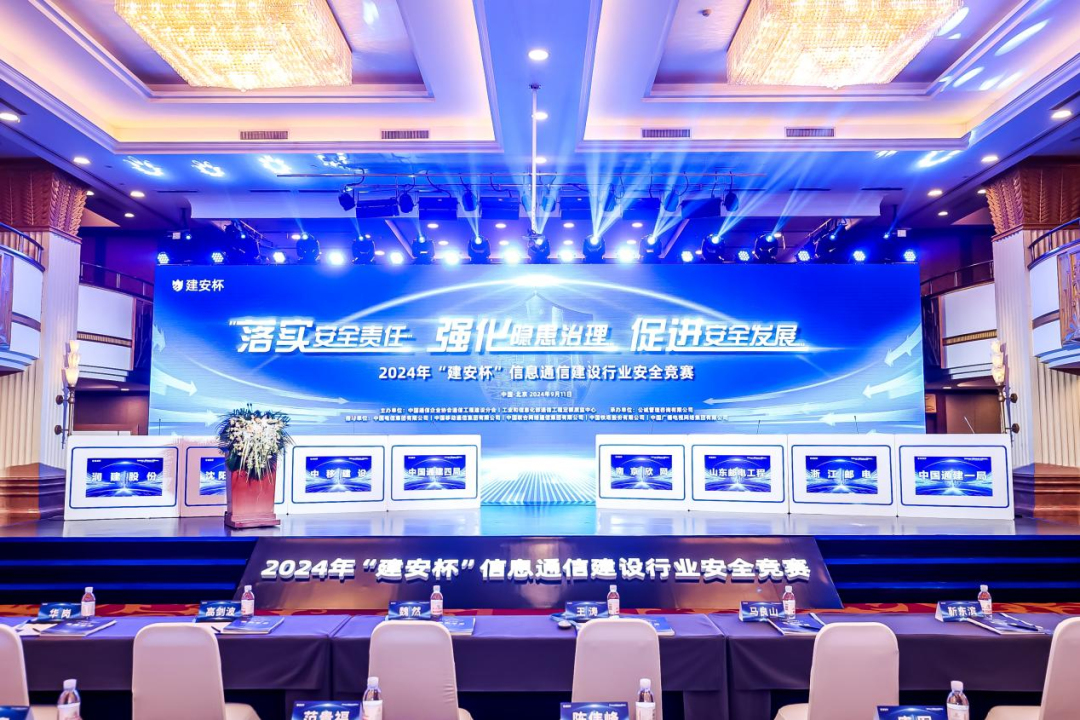 爱·体育（中国）官方网站|AITIYU SPORTS欣网|欣网通信