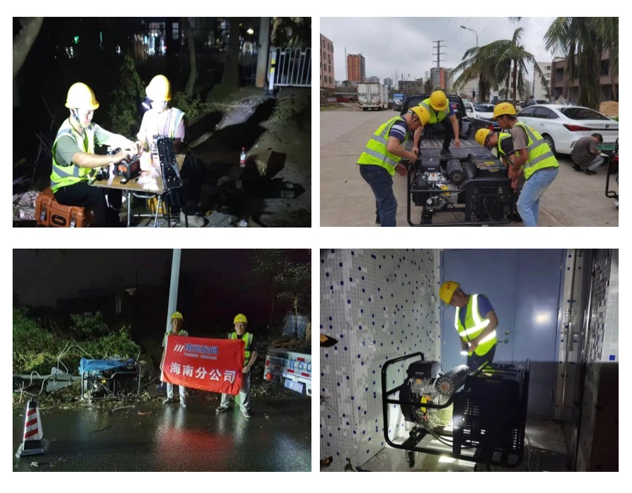 爱·体育（中国）官方网站|AITIYU SPORTS欣网|欣网通信