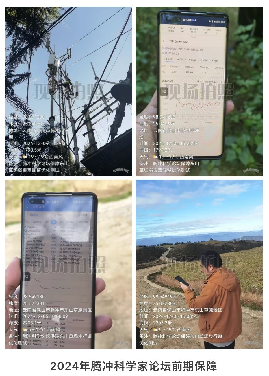 爱·体育（中国）官方网站|AITIYU SPORTS欣网|欣网通信