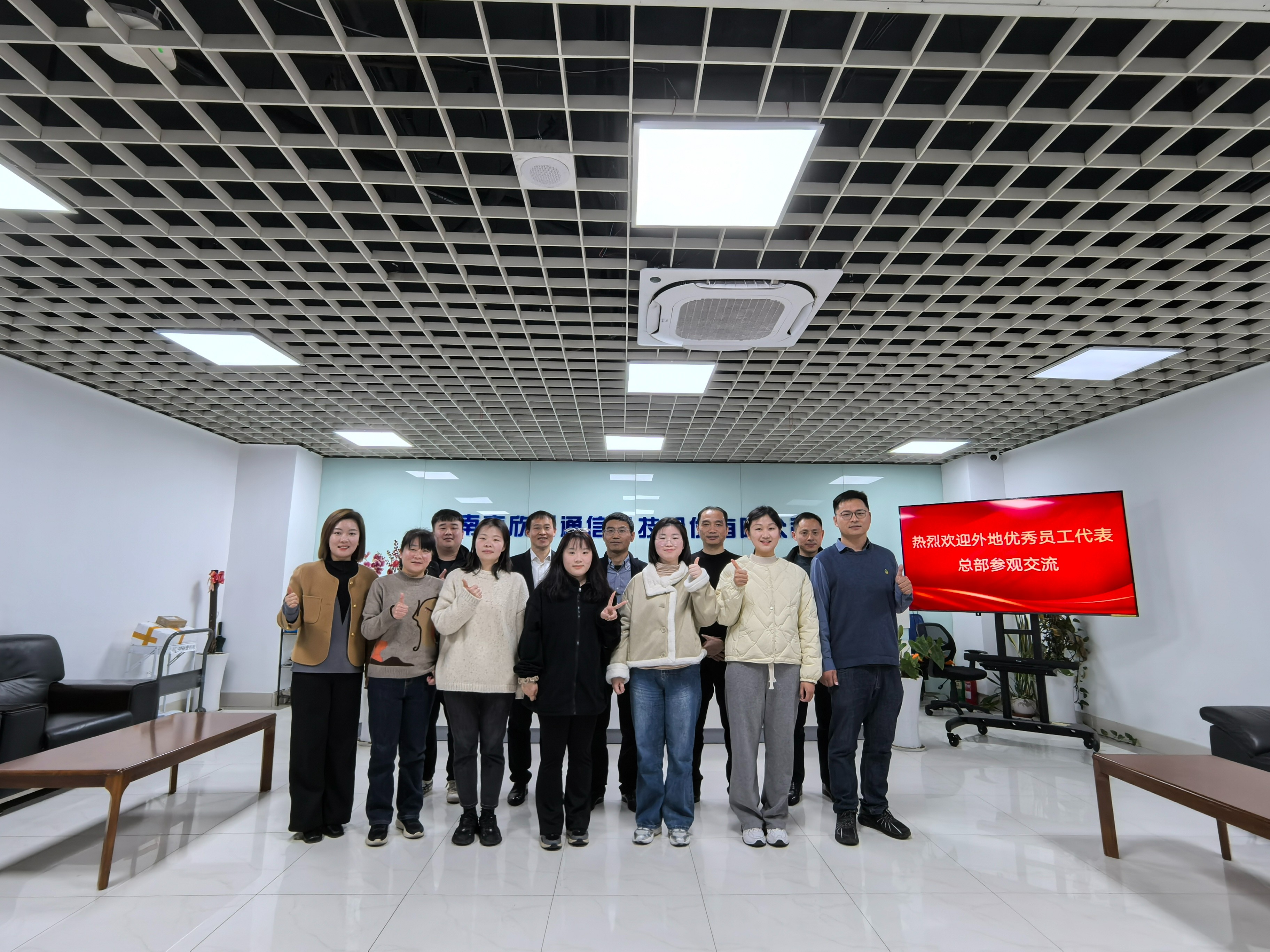 爱·体育（中国）官方网站|AITIYU SPORTS欣网|欣网通信