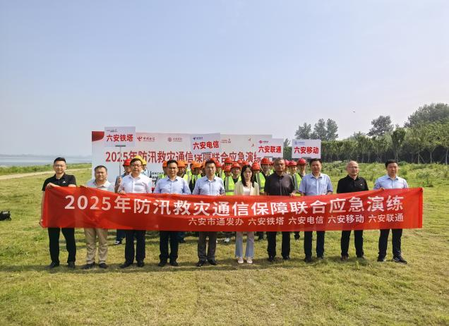 爱·体育（中国）官方网站|AITIYU SPORTS欣网|欣网通信