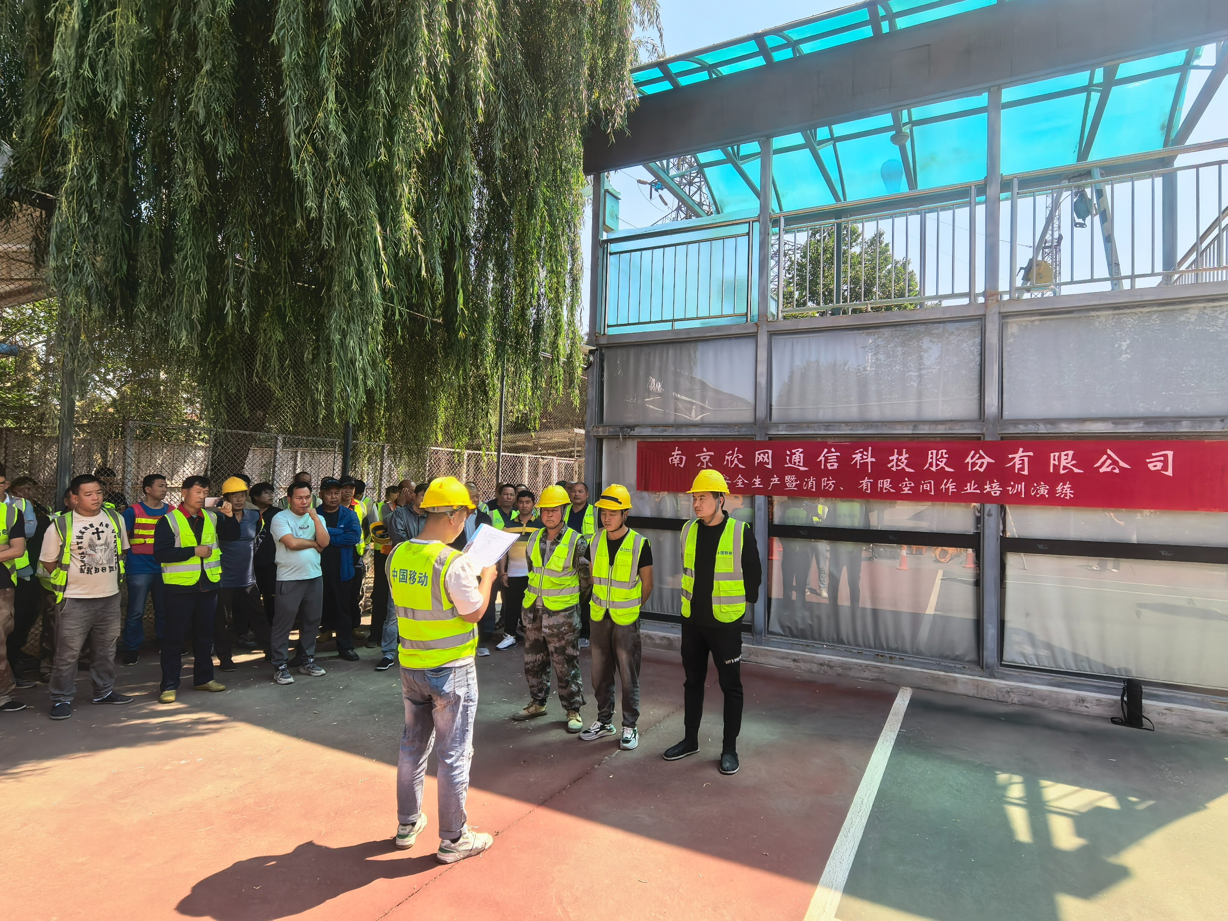 爱·体育（中国）官方网站|AITIYU SPORTS欣网|欣网通信