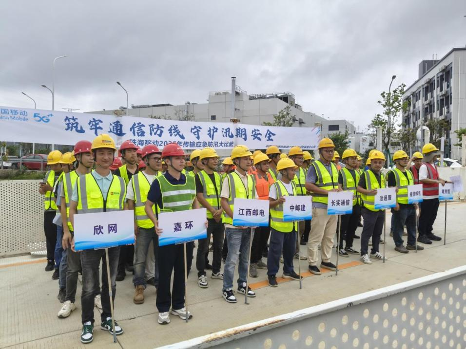 爱·体育（中国）官方网站|AITIYU SPORTS欣网|欣网通信