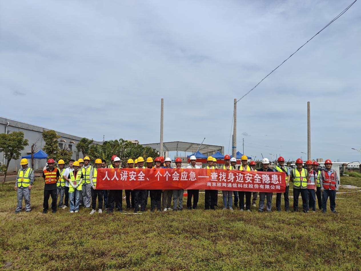 爱·体育（中国）官方网站|AITIYU SPORTS欣网|欣网通信